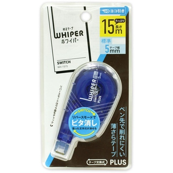 修正テープ ホワイパー (Whiper) スイッチ (15m) PLUS(プラス)[文具]