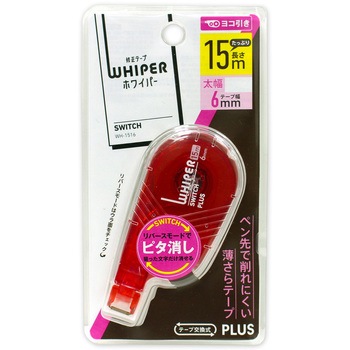 修正テープ ホワイパー (Whiper) スイッチ (15m) PLUS(プラス)[文具]