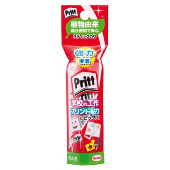 スティックのり プリット (Pritt)学童向け プラス(文具)