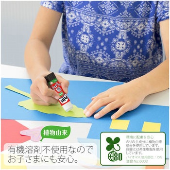 スティックのり プリット (Pritt)学童向け プラス(文具)