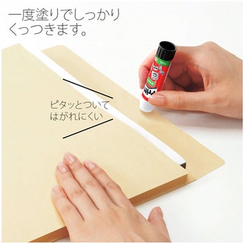 スティックのり プリット (Pritt)学童向け プラス(文具)