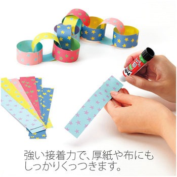 スティックのり プリット (Pritt)学童向け プラス(文具)