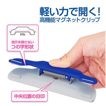 Amazon | [Hope Retailer] マグネットクリップ マグネットバー