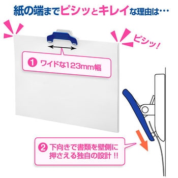 マグネットクリップ ホールド. ワイド PLUS(プラス)[文具]