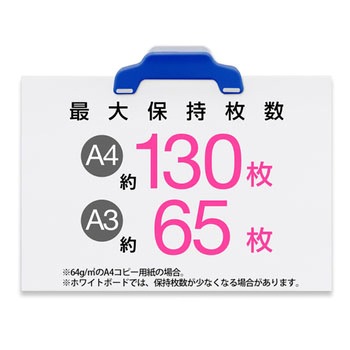マグネットクリップ ホールド. ワイド PLUS(プラス)[文具]