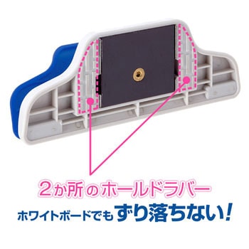 マグネットクリップ ホールド. ワイド PLUS(プラス)[文具]