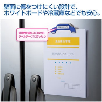 マグネットクリップ ホールド. ワイド PLUS(プラス)[文具]