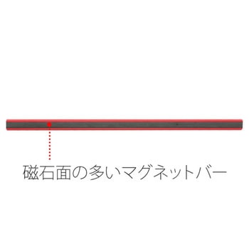 マグネットバー PLUS(プラス)[文具]