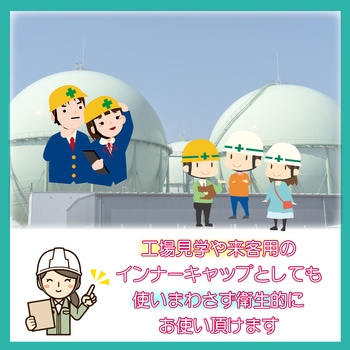 ペーパーキャップ(紙帽子) 東京メディカル