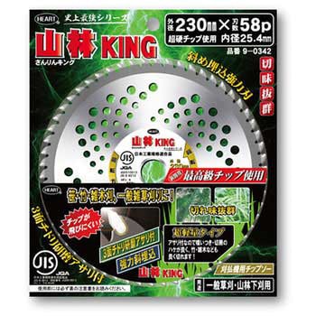 山林キング(山林KING) ハートフルジャパン