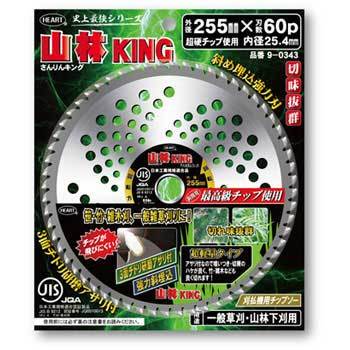 255 60p 山林キング 山林king 1枚 ハートフルジャパン 通販サイトmonotaro