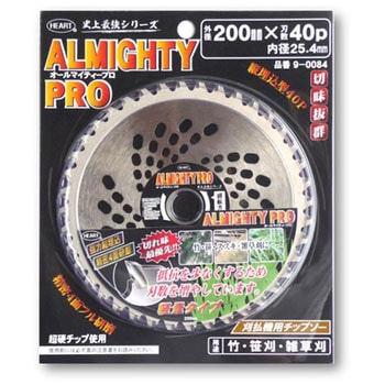 NEWオールマイティプロ ハートフルジャパン