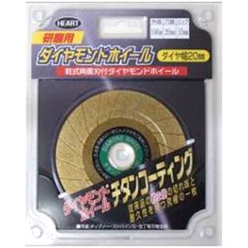 ダイヤモンドホイール ハートフルジャパン