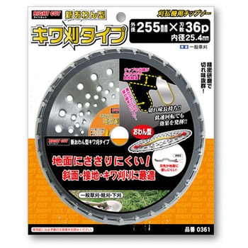 ライトカット 新オワン型 キワ刈 ハートフルジャパン