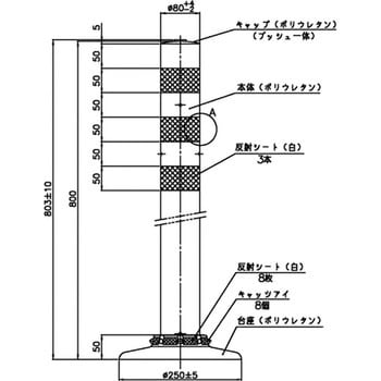 PAT-80-250-R ポストコーン スタンダードタイプPAT 1本 NOK 【通販