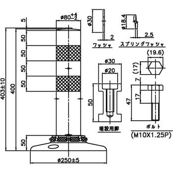 ポストコーン スタンダードタイプpbt Nok ガイドポスト 通販モノタロウ Pbt 40 250 R