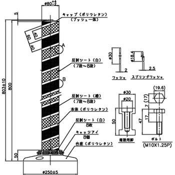 全面反射ポストコーン ルミポストLBTR NOK