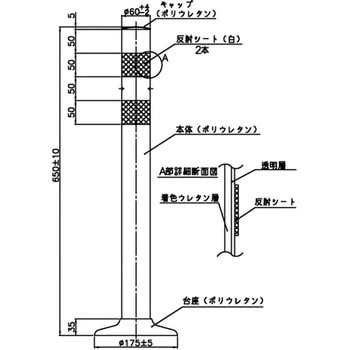 ミニポストコーンPM NOK