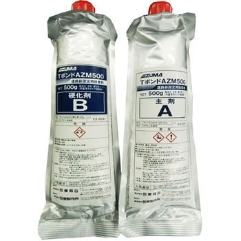 T{hAZM500 |XgR[EHepڒ ȏ(AZUMA) 39632575