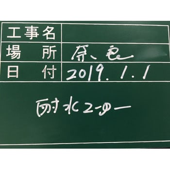 S 耐水黒板用マーカー 細字 1本 祥碩堂 通販サイトmonotaro