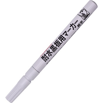 耐水黒板用マーカー 細字 祥碩堂