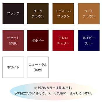 WREN'S(ウレンズ) レザークリーム 荒川産業