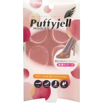 Puffyjell(パフィージェル) ポイントクッション 荒川産業