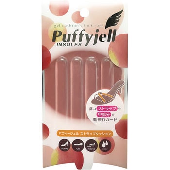 Puffyjell(パフィージェル) ストラップクッション 荒川産業