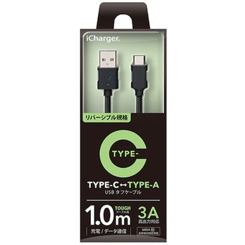 Type C Type A Usbタフケーブル Pga Type Cケーブル 通販モノタロウ Pg Cauc10m01