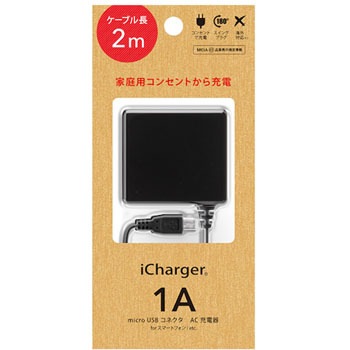 PG-MAC10A01BK micro USB �R�l�N�^ AC �[�d�� PGA �P�[�u����2m 39640379