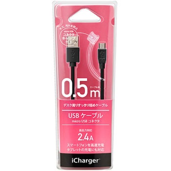 PG-MC05M04BK 2.4Ao͑Ή micro USB[dP[u PGA 39640589