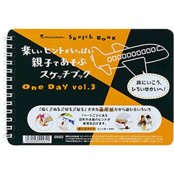スケッチブック One Day Vol3 マルマン スケッチブック 通販モノタロウ S562