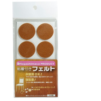 粘着付きフェルト(キズ、不快音防止対策) ながしまや