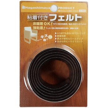 FELT-R25-DB SttFg(LYAsh~΍) Ȃ܂ e[v _[NuEF  1 FELT-R25-DB 39830045
