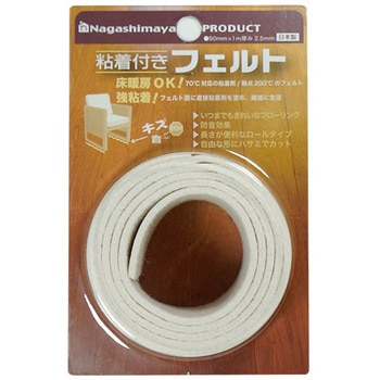 FELT-R50-WH SttFg(LYAsh~΍) Ȃ܂ e[v zCgF  1 FELT-R50-WH 39830097