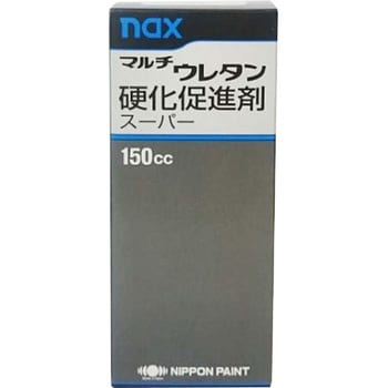 3023390 naxマルチウレタン硬化促進剤スーパー 1個 日本ペイント
