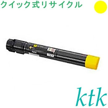 【リサイクル】リサイクル ktk リパックトナー NEC対応 PR-L9950C-11/12/13/14(クイック式) ktk(ケイティケイ)リパックトナー