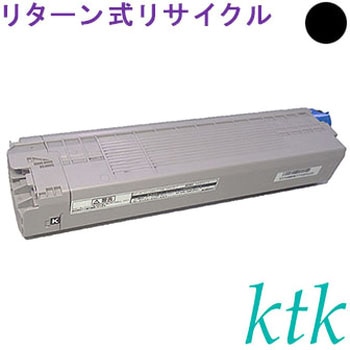 【リサイクル】リサイクル ktk リパックトナー 富士通対応 CL116B トナー(リターン式) ktk(ケイティケイ)リパックトナー