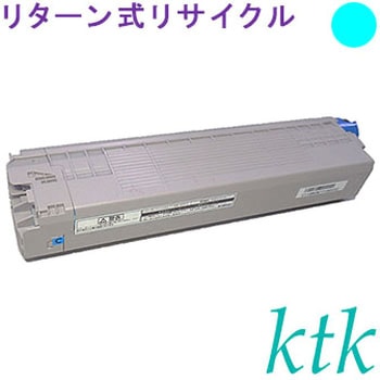 【リサイクル】リサイクル ktk リパックトナー 富士通対応 CL116B トナー(リターン式) ktk(ケイティケイ)リパックトナー