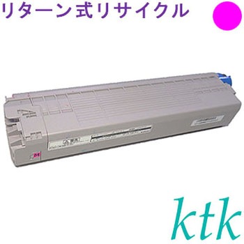 【リサイクル】リサイクル ktk リパックトナー 富士通対応 CL116B トナー(リターン式) ktk(ケイティケイ)リパックトナー