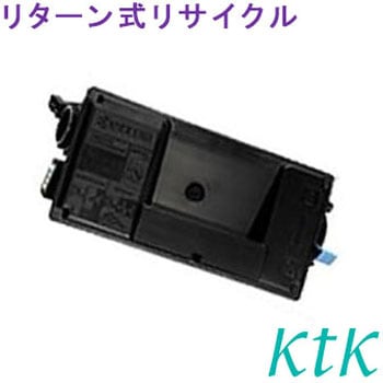 【リサイクル】リサイクル ktk リパックトナー 京セラ対応 TK-3161(リターン式) ktk(ケイティケイ)リパックトナー