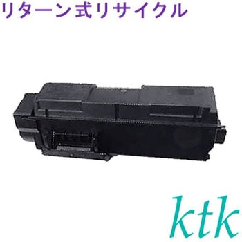 【リサイクル】リサイクル ktk リパックトナー 京セラ対応 TK-1171(リターン式) - ktk(ケイティケイ)[リパックトナー]