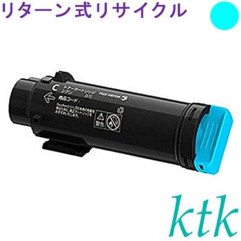 リサイクル】リサイクル ktk リパックトナー 富士ゼロックス対応 CT202681/682/683/684(リターン式)  ktk(ケイティケイ)リパックトナー トナー/感光体リターン式リサイクル(フジフイルム/旧ゼロックス対応) 【通販モノタロウ】