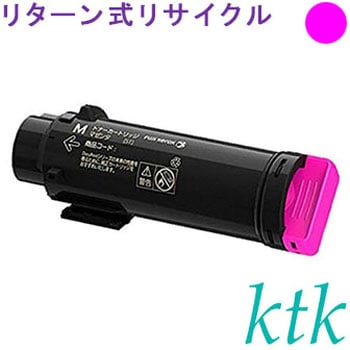 リターン式リサイクル ktk リパックトナー 富士ゼロックス対応