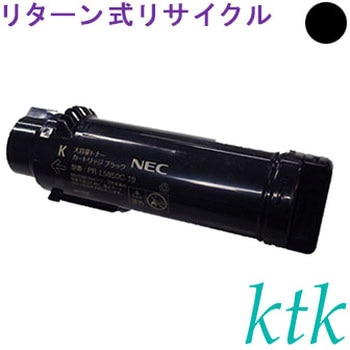 【リサイクル】リサイクル ktk リパックトナー NEC対応 PR-L5850C-16/17/18/19(リターン式) ktk(ケイティケイ)[リパックトナー]