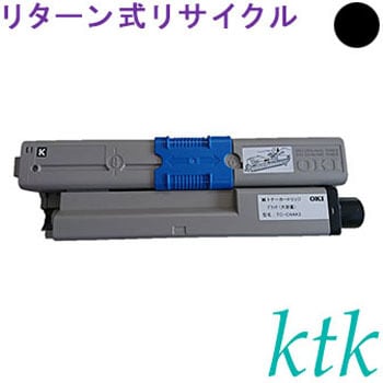 リターン式リサイクル ktk リパックトナー 沖データ対応 TC-C4AK2/AY2