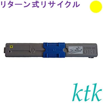 【リサイクル】リサイクル ktk リパックトナー 沖データ対応 TC-C4AK2/AY2/AM2/AC2(リターン式) ktk(ケイティケイ)リパックトナー