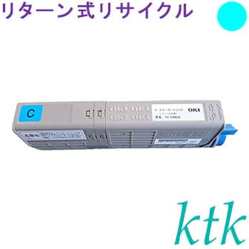 【リサイクル】リサイクル ktk リパックトナー 沖データ対応 TC-C4BK2/BY2/BM2/BC2(リターン式) ktk(ケイティケイ)リパックトナー
