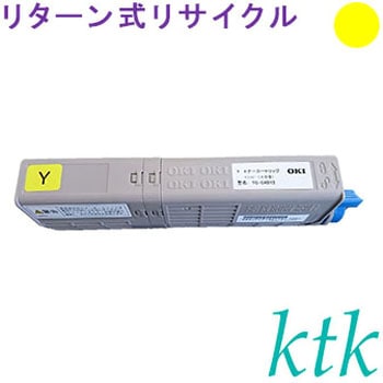 【リサイクル】リサイクル ktk リパックトナー 沖データ対応 TC-C4BK2/BY2/BM2/BC2(リターン式) ktk(ケイティケイ)リパックトナー