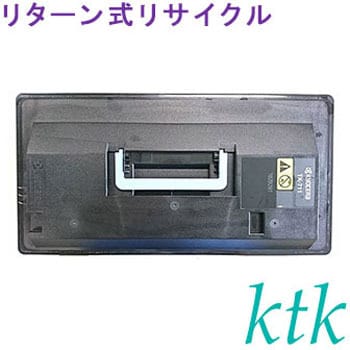 TK-711 【リターン式リサイクルトナー】 リターン式リサイクル ktk